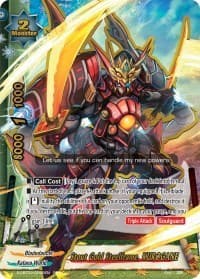 Stout Gold Steelframe, KUROGANE