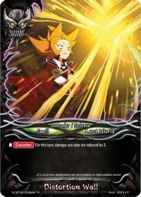 Distortion Wall