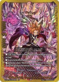 Vile Demonic Deity Dragon, Vanity Epoch Destroyer (SP)