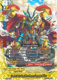 Combat Deity Great Hero Dragon, Gargantua Kaizer
