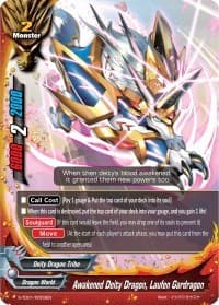Awakened Deity Dragon, Laufen Gardragon