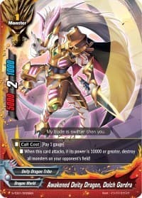 Awakened Deity Dragon, Dolch Gardra
