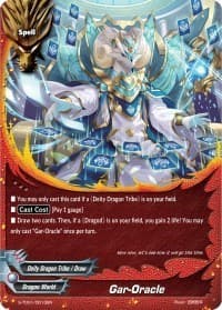Gar-Oracle