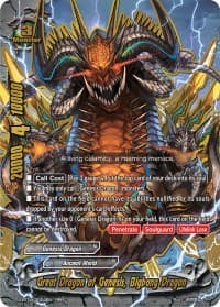 Great Dragon of Genesis, Bigbang Dragon