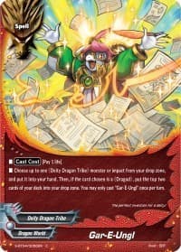 Gar-E-Ungl