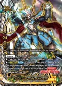 Gargantua Knight Dragon