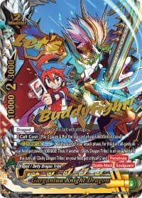 Gargantua Knight Dragon (????)