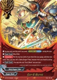 Gar-E-Burst