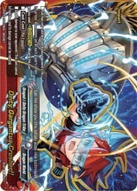 Deity Gargantua Crusher!!