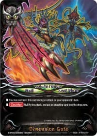 Dimension Gate