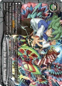 Linkdragon Order Secret Arts, Thunderbomb