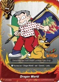 Dragon World - S-PR/048EN
