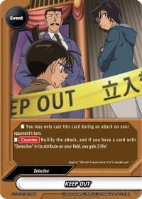 KEEP OUT