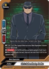 Gin's Subordinate, Vodka