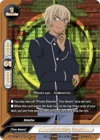 Private Detective, Toru Amuro