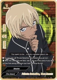 Private Detective, Toru Amuro (SP)