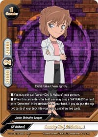 Lonely Girl, Ai Haibara