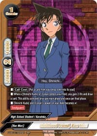 Childhood Friend, Ran Mori