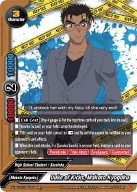 Duke of Kicks, Makoto Kyogoku
