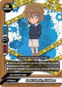 Small Scientist, Ai Haibara