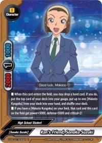 Ran's Friend, Sonoko Suzuki