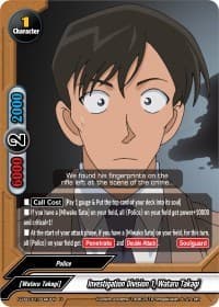 Investigation Division 1, Wataru Takagi