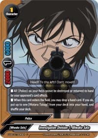Investigation Division 1, Miwako Sato