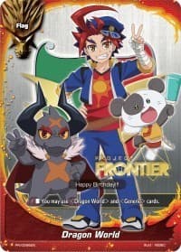 Dragon World - PR/0286EN (Hot Stamped)