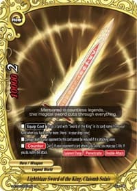 Lightblaze Sword of the King, Claiomh Solais