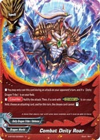 Combat Deity Roar
