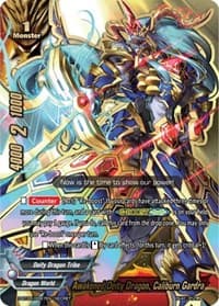 Awakened Deity Dragon, Caliburn Gardra