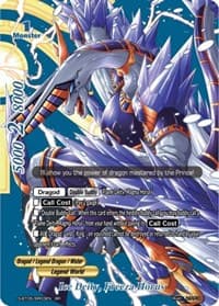 Ice Deity, Freeza Horus (BR)
