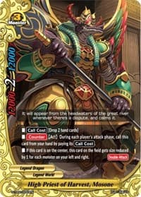High Priest of Harvest, Mosone