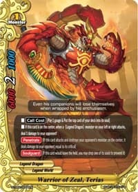 Warrior of Zeal, Terias