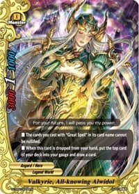 Valkyrie, All-knowing Alwidol