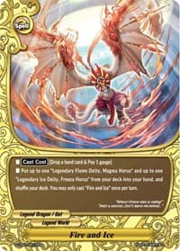 Fire and Ice
