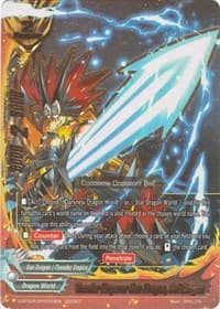 Thunder Emperor Sun Dragon, Bal Dragon