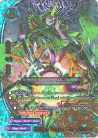 Delightful Enjoyment, CHAOS Yersinieas
