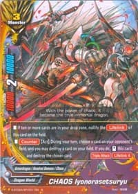CHAOS Iyonorasetsuryu