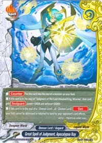 Great Spell of Judgment, Apocalypse Ray