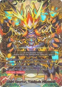 Light Specter, Yamigedo Mikazuchi