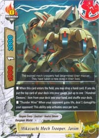 Mikazuchi Mech Trooper, Jariim