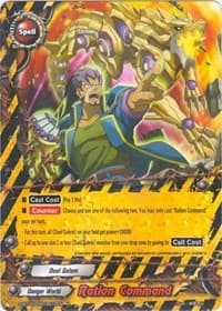 Ration Command