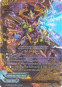 Sky Piercing Autodeity Dragon, CHAOS Batzz
