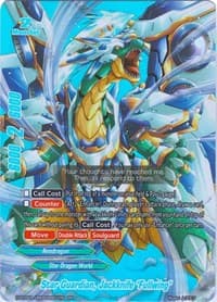 Star Guardian, Jackknife "Fullwing" (BR)