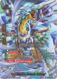 Star Guardian, Jackknife "Fullwing"