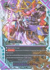 Super Clash!! Geargod & Wisdom