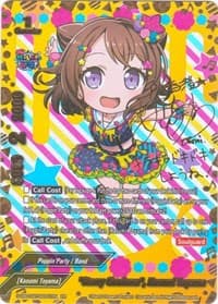 "Starry Charisma", Kasumi Toyama (ER)