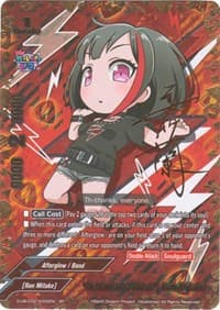 "Defiant Red Mesh", Ran Mitake (SP)