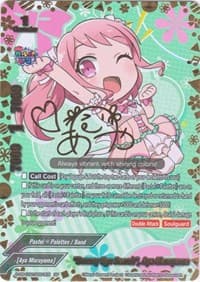 "Bouncy Ego Search", Aya Maruyama (SP)